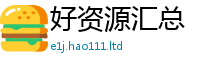 2025新资料免费大全和香港资料免费长期公开